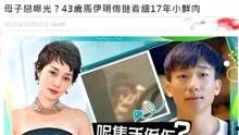 爆料娱乐圈不为人知的事,揭秘不为人知的惊人真相  第3张