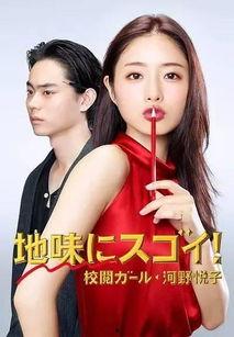 校对女孩日剧在线观看,逐字逐句，探寻文字背后的故事  第3张