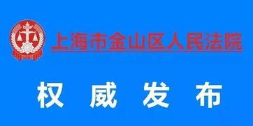 建瓯新闻爆料网最新公告,揭秘重大事件幕后真相  第2张