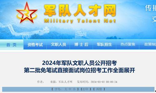 建瓯新闻爆料网最新公告,揭秘重大事件幕后真相  第3张