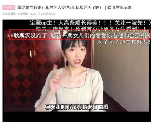 吃瓜娱乐圈网友是谁啊,揭秘那些热衷于八卦的网友身份  第3张