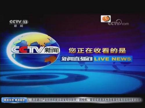 横栏最新爆料新闻直播,直播揭秘热点事件,实时追踪社会动态 第3张 横栏最新爆料新闻直播,直播揭秘热点事件,实时追踪社会动态 第3张