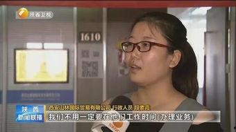西安媳妇爆料新闻最新情况,揭秘事件背后惊人真相  第3张