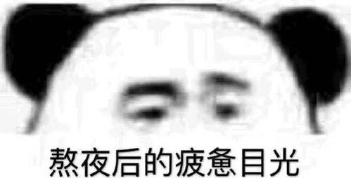 娱乐圈吃瓜的表情包,笑料百出！  第3张
