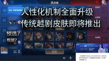 周三王者爆料视频大全,揭秘最新游戏动态与精彩视频大盘点