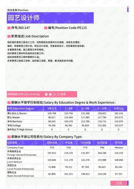 深圳文哥最新的爆料事件,揭秘事件背后惊人真相  第2张