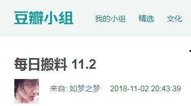 吃瓜新鲜爆料视频下载,揭秘吃瓜新鲜爆料视频背后的精彩瞬间