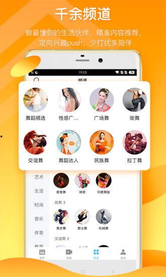 吃瓜新鲜爆料视频下载,揭秘吃瓜新鲜爆料视频背后的精彩瞬间  第3张