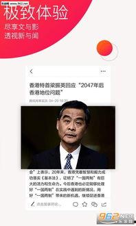 新闻热点爆料视频最新,爆料视频曝光惊人内幕  第3张