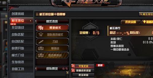 cf先遣服最新爆料2024年9月,革新战火，巅峰对决即将开启  第3张