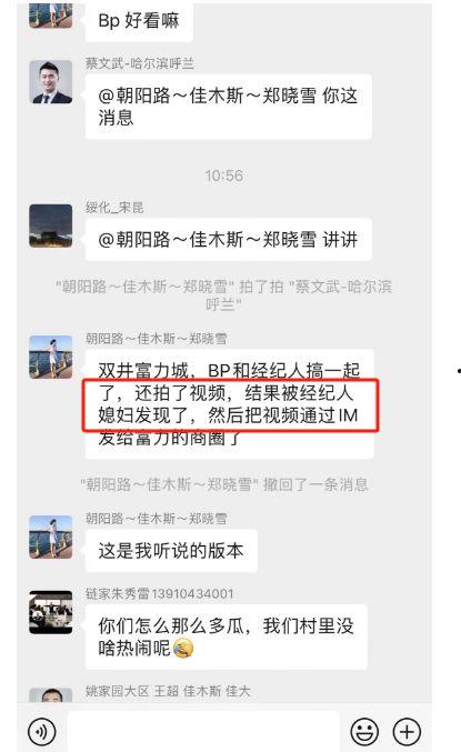 大瓜最新爆料图片,揭秘明星幕后真相  第3张