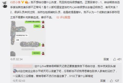 漳浦吃瓜最新事件爆料,揭秘背后惊人真相