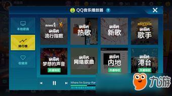 qq飞车今日最新爆料视频,炫酷赛道与神秘角色首曝  第2张