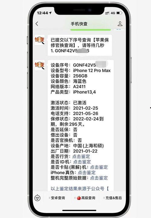 深圳网民韩女士爆料新闻,揭秘新闻背后的真相  第2张