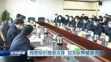 盐城周一爆料新闻报道,聚焦热点事件，揭示社会真相  第3张