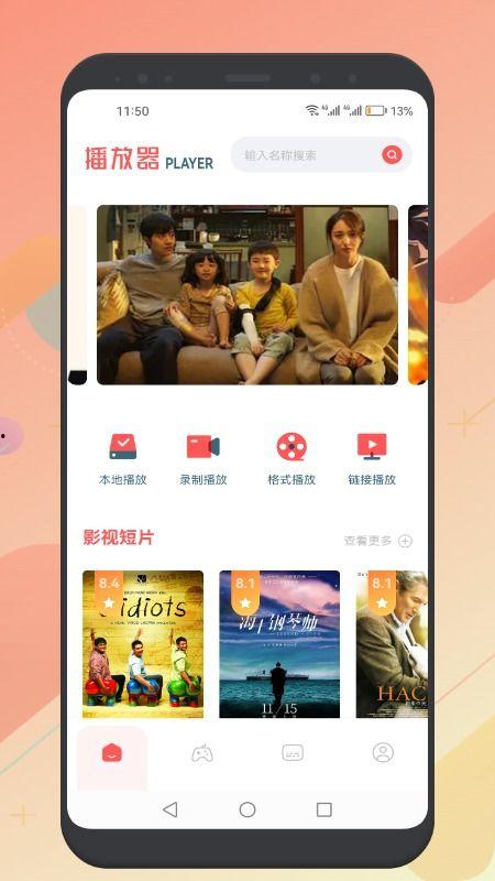 易祥八卦爆料视频下载免费,揭秘视频背后的免费下载秘密  第2张