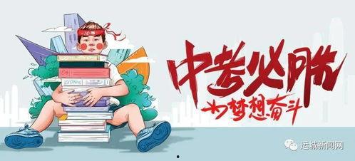 海安中介爆料最新消息,揭秘房产市场惊人内幕  第3张