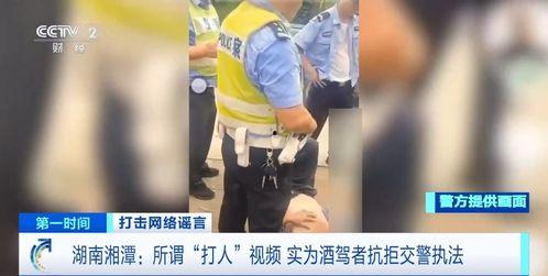 吃瓜网红打架事件真相揭秘,揭秘背后真相与内幕  第2张