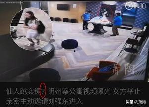 外星工作者爆料视频大全,揭秘神秘爆料视频大全  第3张