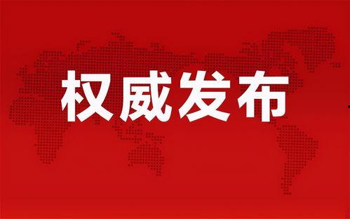龙坤娱乐爆料最新消息,最新娱乐资讯大揭秘！”  第2张