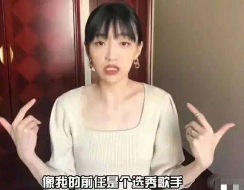 陈博亦前女友爆料视频播放,揭秘背后惊人真相  第3张