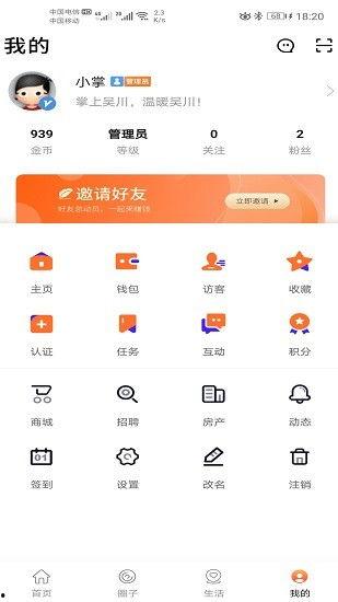 吴川最新爆料新闻网址,揭秘新闻网址背后的独家内幕