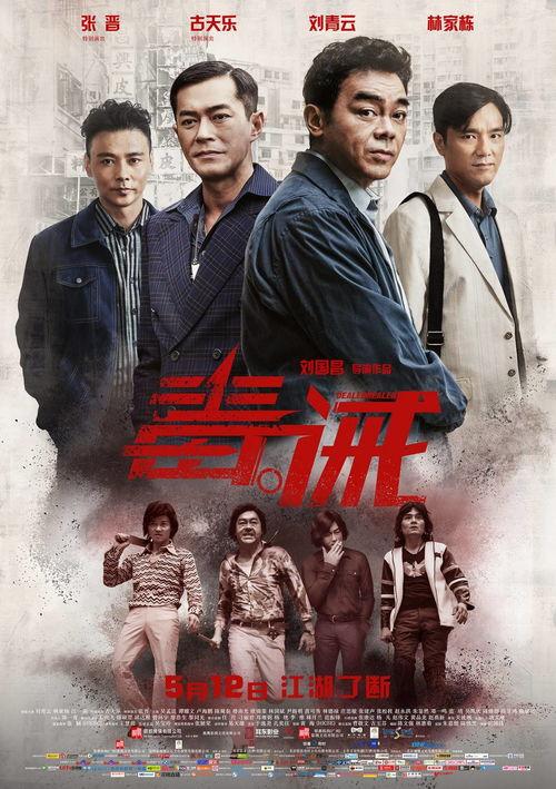 毒.诫手机在线观看,手机在线观看,揭秘毒品背后的残酷真相 第3张 毒.诫手机在线观看,手机在线观看,揭秘毒品背后的残酷真相 第3张