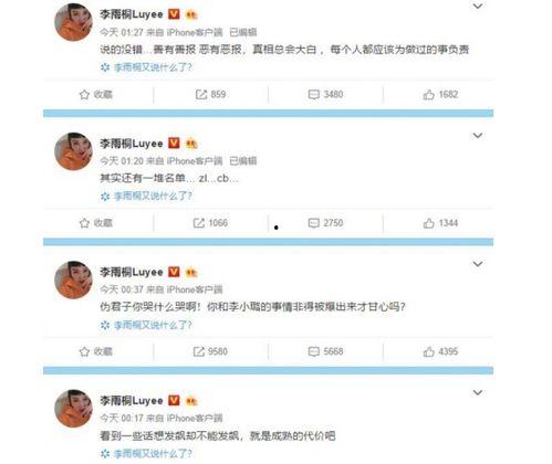 家暴爆料新闻视频下载,视频曝光揭示残酷现实 第3张 家暴爆料新闻视频下载,视频曝光揭示残酷现实 第3张